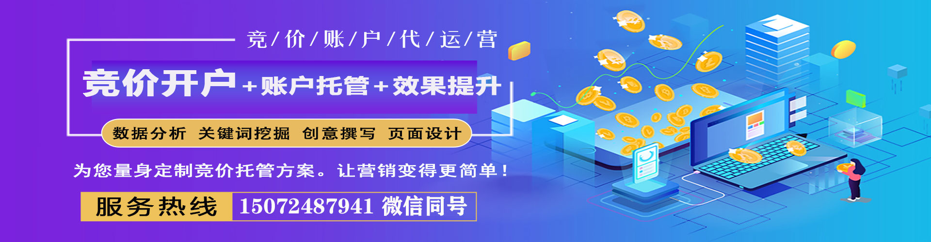 西丰微博信息流